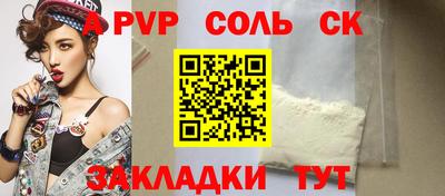ГАЛЛЮЦИНОГЕННЫЕ ГРИБЫ Шелехов