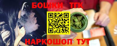 ГАЛЛЮЦИНОГЕННЫЕ ГРИБЫ Шелехов