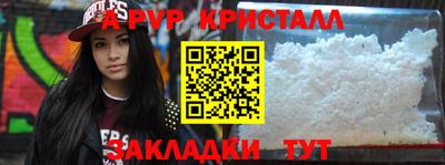 ГАЛЛЮЦИНОГЕННЫЕ ГРИБЫ Шелехов