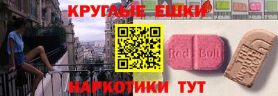 ГАЛЛЮЦИНОГЕННЫЕ ГРИБЫ Шахты