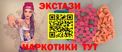 ГАЛЛЮЦИНОГЕННЫЕ ГРИБЫ Шелехов