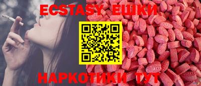 ГАЛЛЮЦИНОГЕННЫЕ ГРИБЫ Шахты