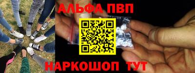 мдпв Шебекино