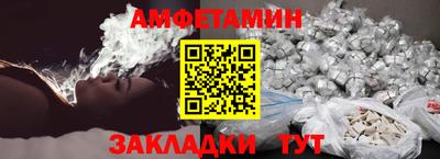 ГАЛЛЮЦИНОГЕННЫЕ ГРИБЫ Шелехов