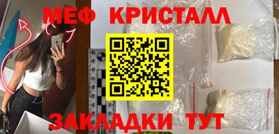 мдпв Шебекино