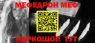 ГАЛЛЮЦИНОГЕННЫЕ ГРИБЫ Шелехов
