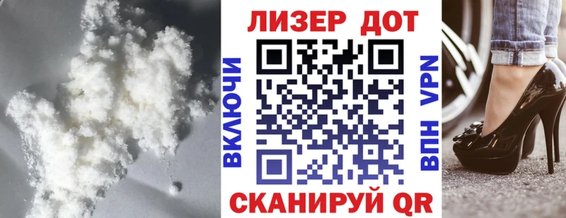 LSD-25 экстази кислота Барнаул