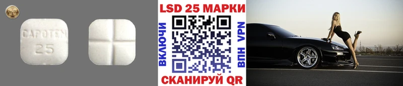 ЛСД экстази ecstasy  Барнаул 