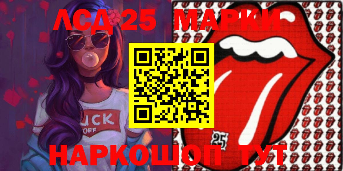 LSD-25 экстази ecstasy  Вход с VPN  LSD-25 экстази ecstasy  Барнаул 