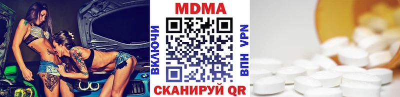 МДМА VHQ  kraken tor  Барнаул  что такое  
