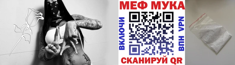 Мефедрон мяу мяу наркотики Барнаул