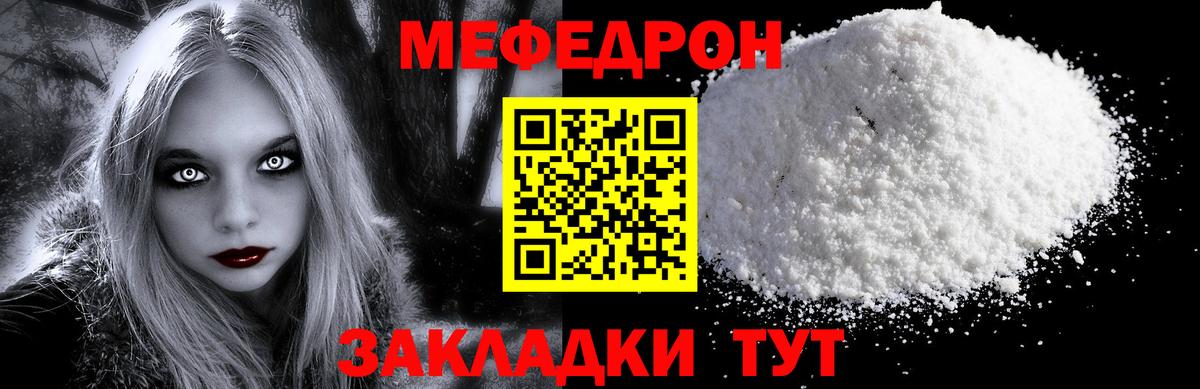 Alpha PVP Барнаул
