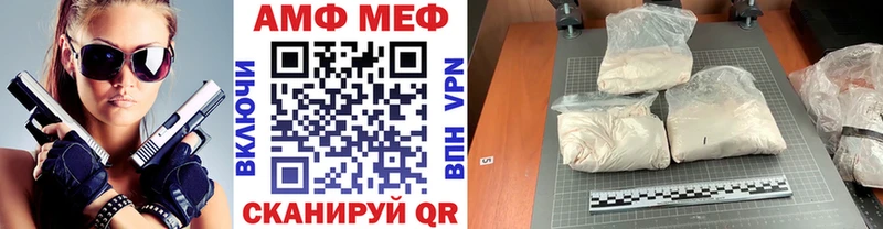 Первитин кристалл  Барнаул 