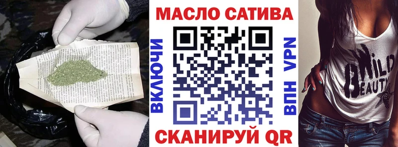 площадка наркотические препараты  Барнаул  Дистиллят ТГК THC oil 