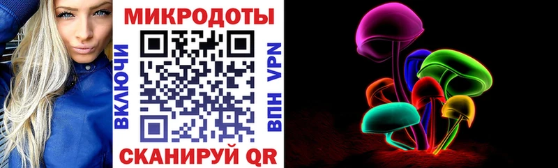 Псилоцибиновые грибы ЛСД  цена наркотик  Барнаул 
