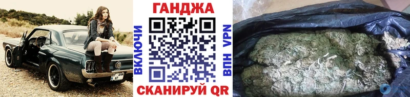 купить наркотик  Барнаул  Шишки марихуана тримм 